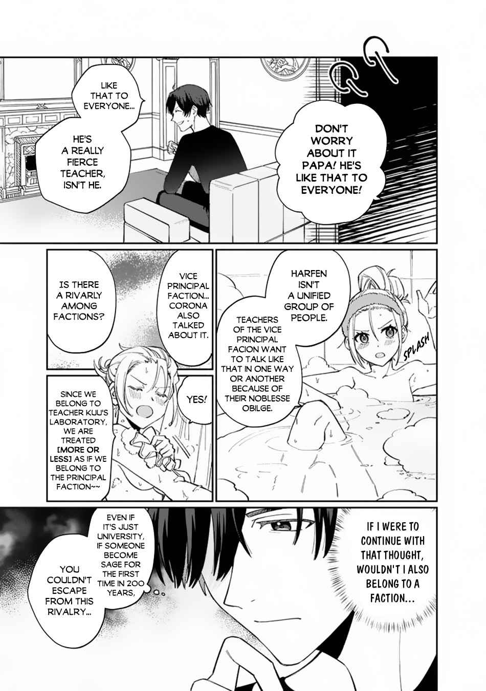 Boku no Kawaii Musume wa Futago no Kenja Chapter 6 16